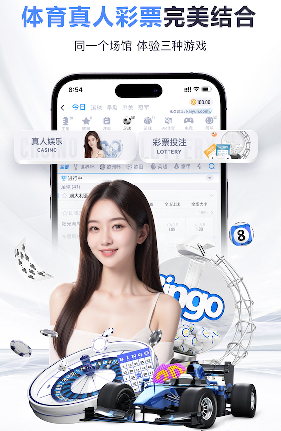 世界杯投彩 沂源哪有乒乓球台