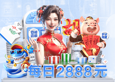 2026世界杯官方合作网站 乒乓球台背景横屏